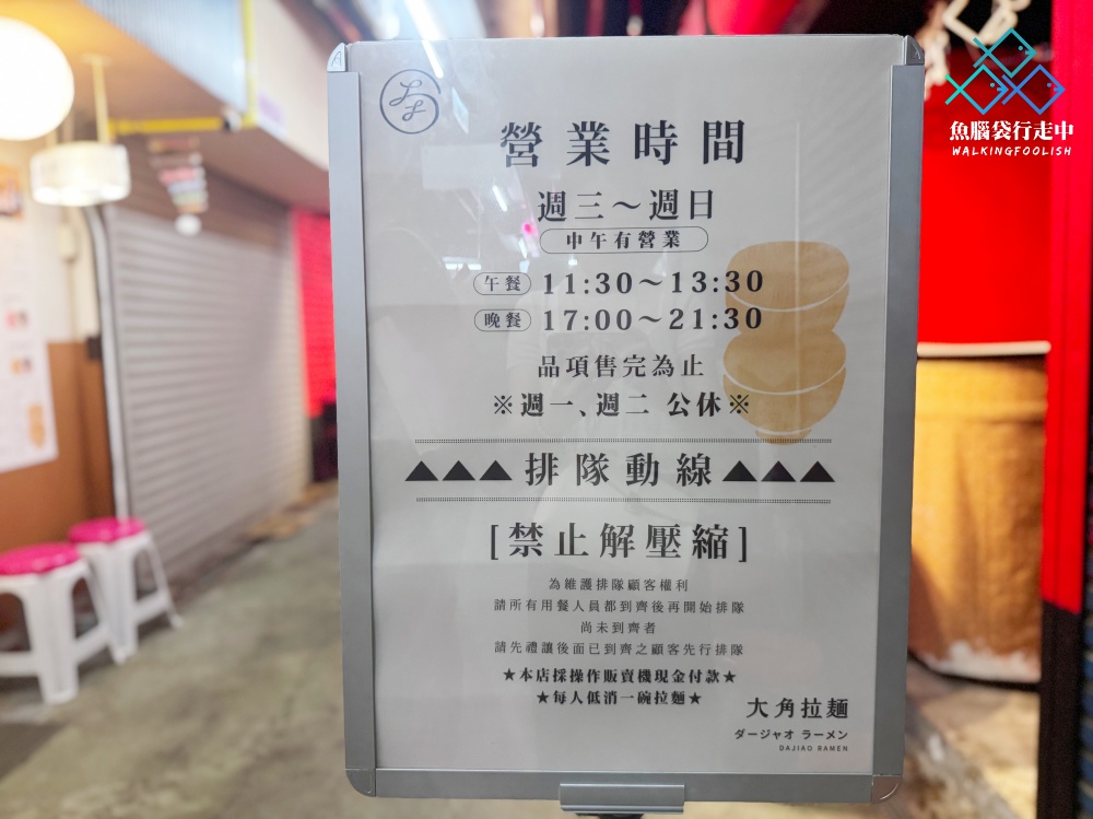 dongmen-market