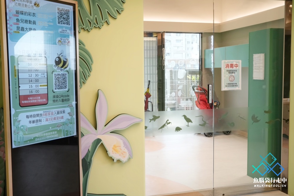 National Museum of Nature and Science