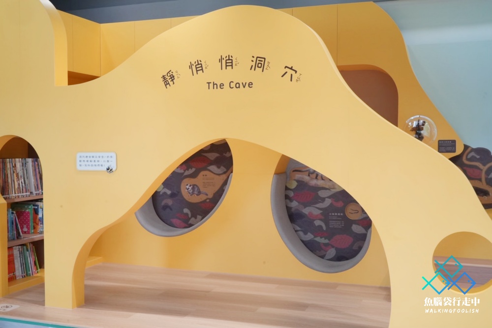 National Museum of Nature and Science