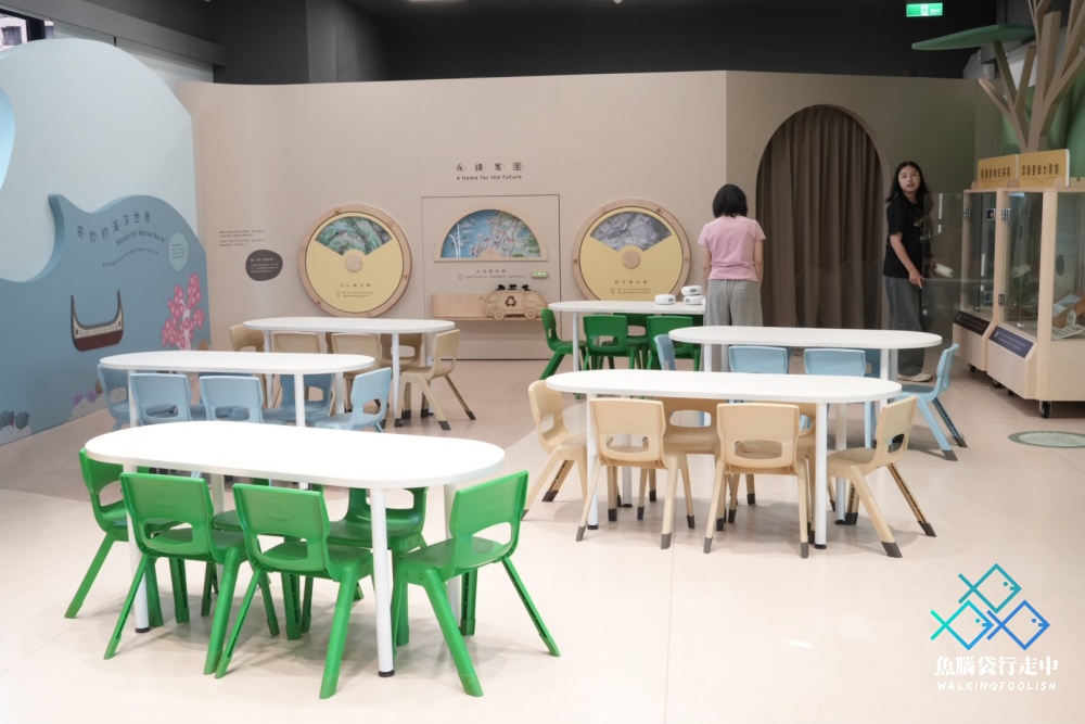 National Museum of Nature and Science