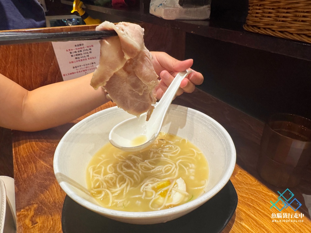 ramen