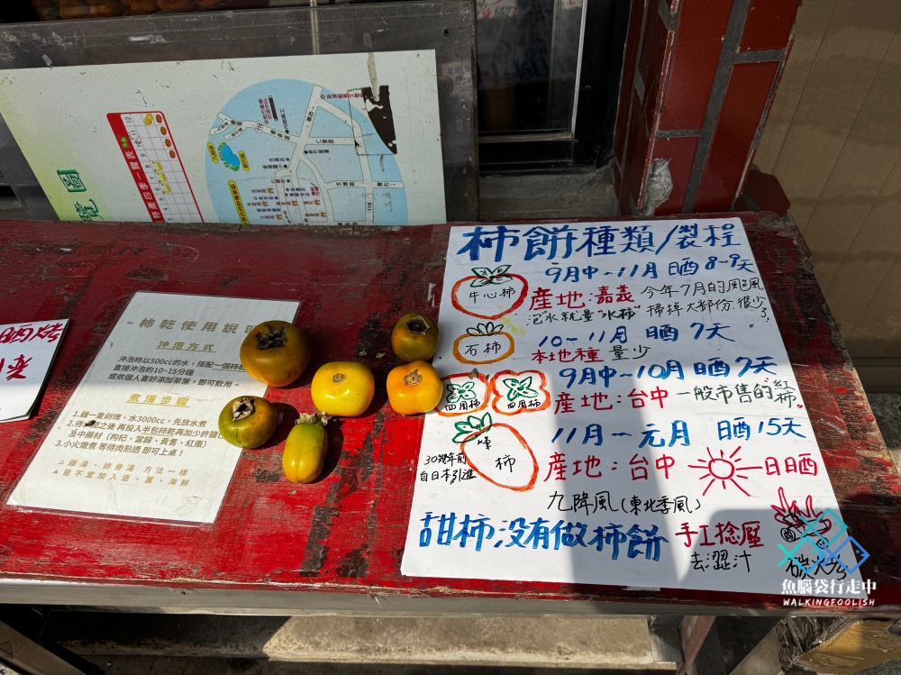 persimmon