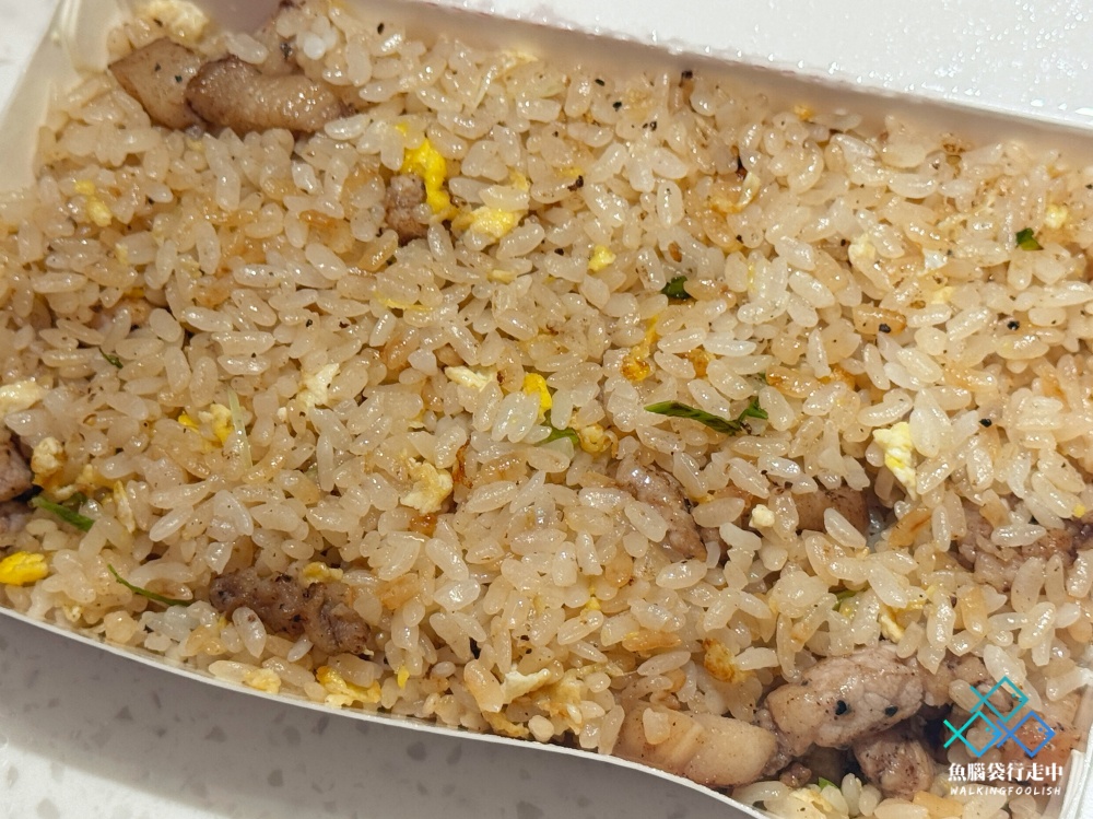 fried-rice