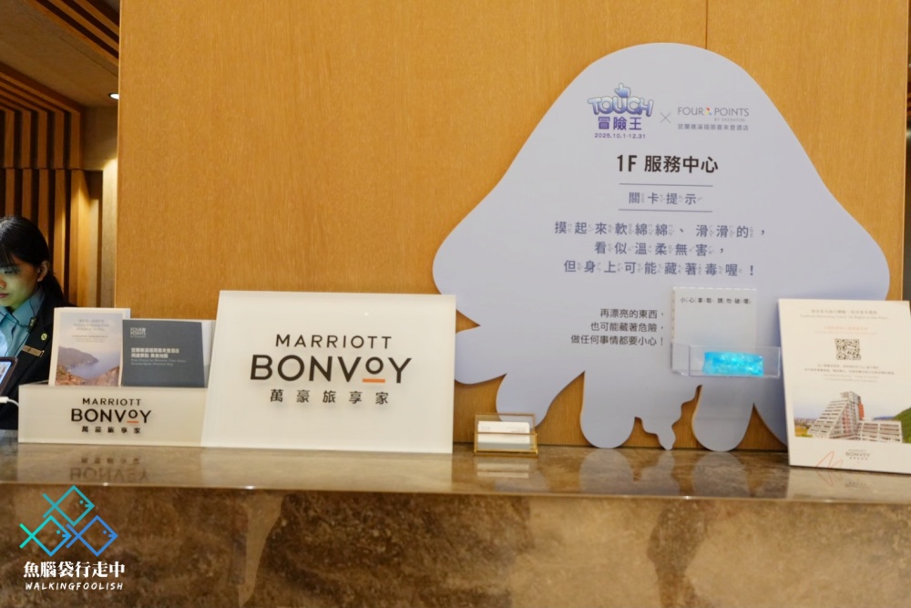 fourpointsbysheraton