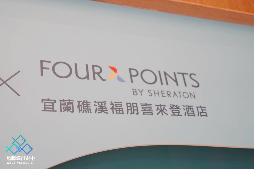 fourpointsbysheraton