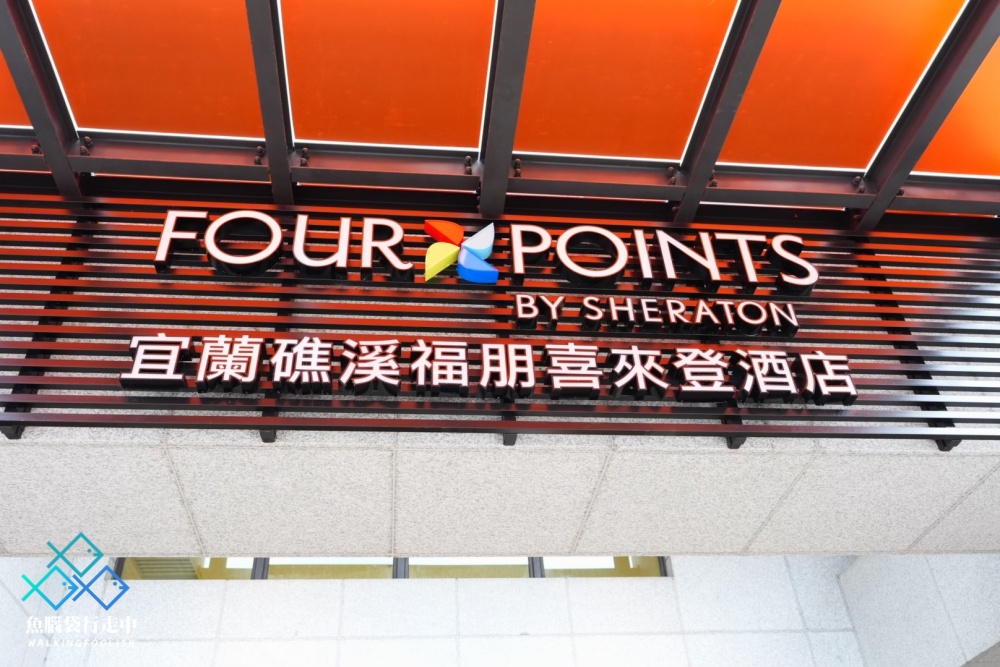fourpointsbysheraton