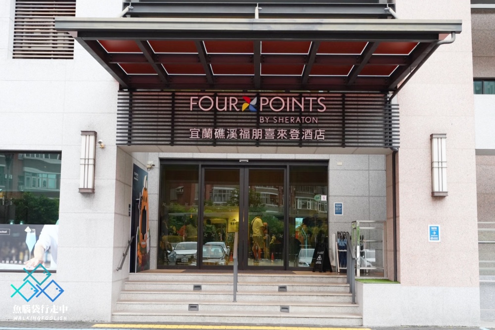 fourpointsbysheraton