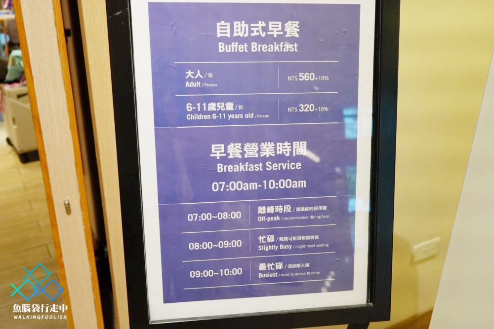 fourpointsbysheraton