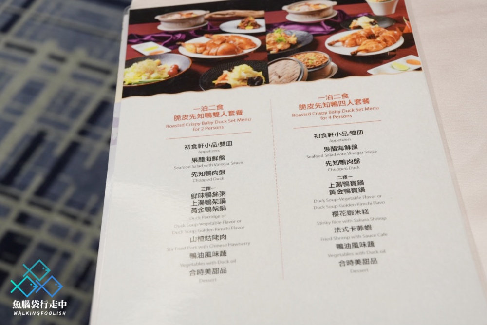 fourpointsbysheraton