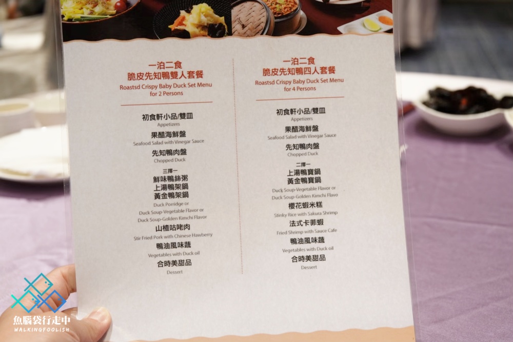 fourpointsbysheraton