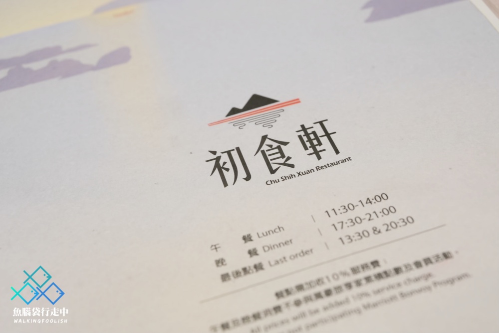 fourpointsbysheraton