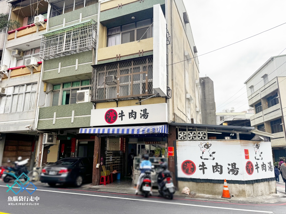 台南善化美食必吃瀅牛肉湯