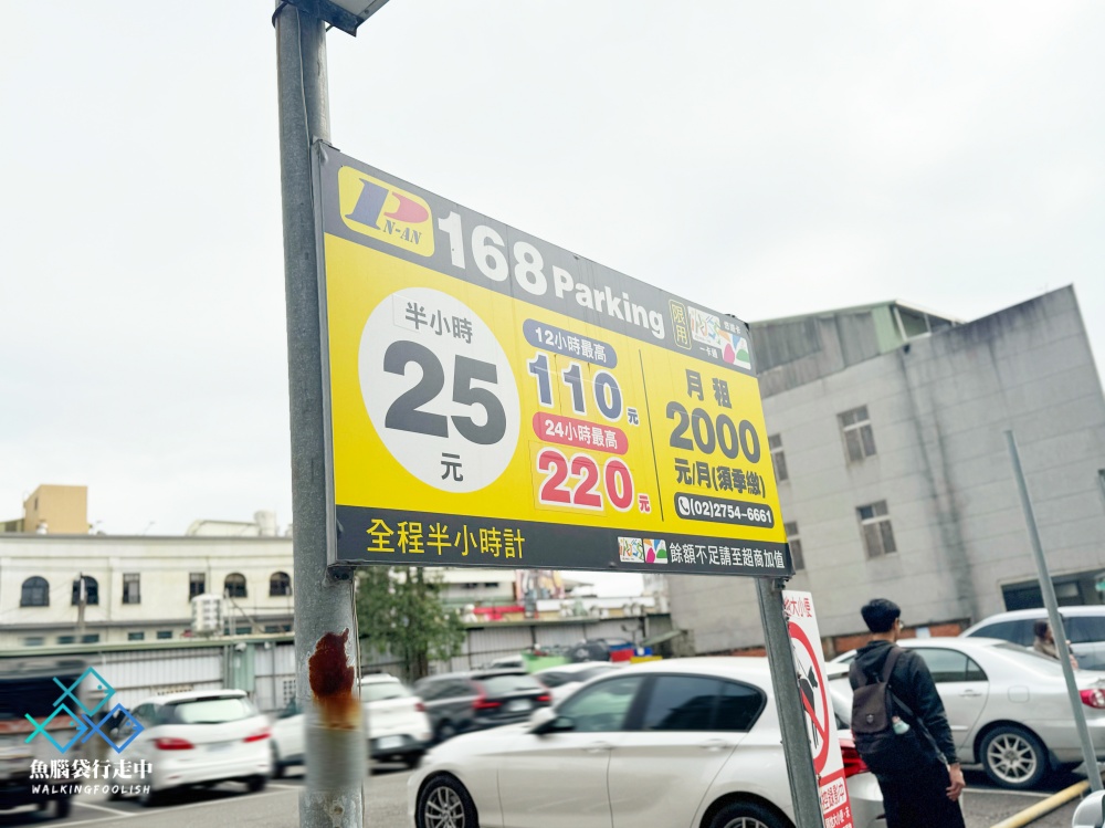 台南善化瀅牛肉湯停車建議