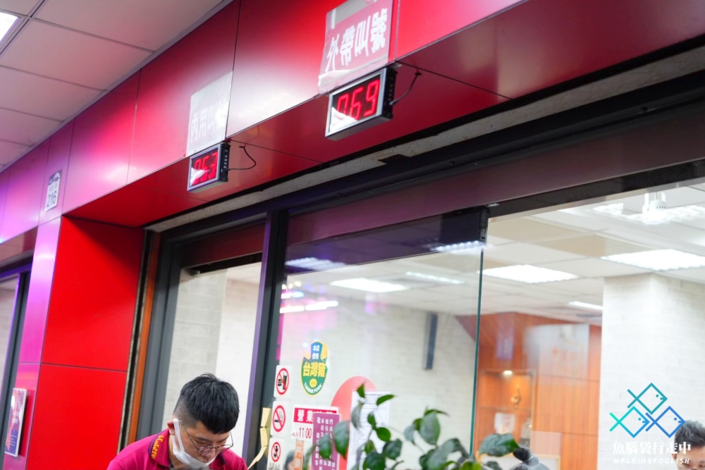 高雄厚得福湯包麵食