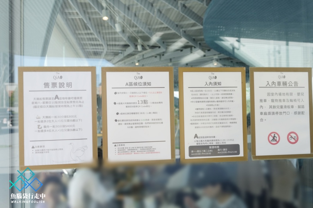 桃園親子景點華興池生態埤塘公園