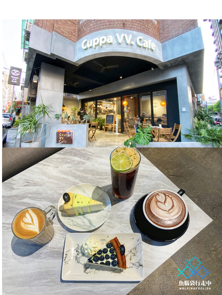 taichung-brunch-cafe