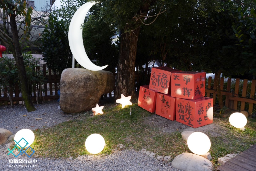 南投草屯火鍋暖宅煮意