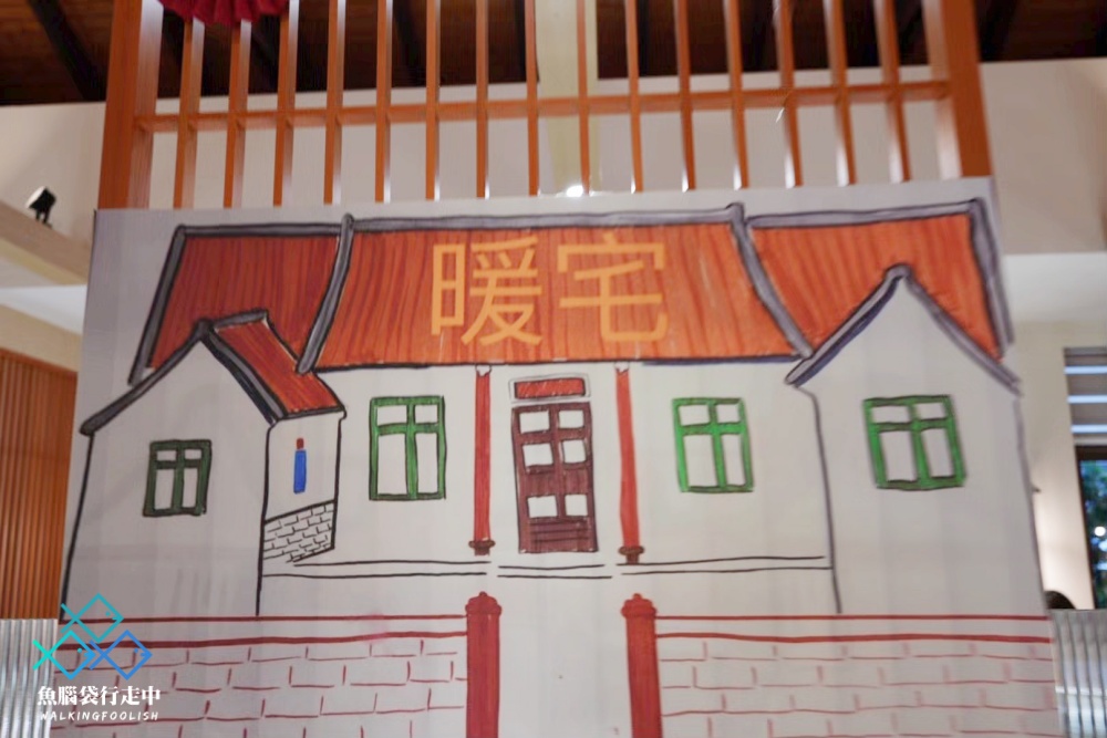 南投草屯火鍋暖宅煮意