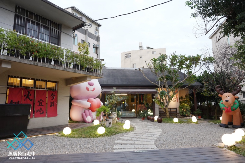 南投草屯火鍋暖宅煮意