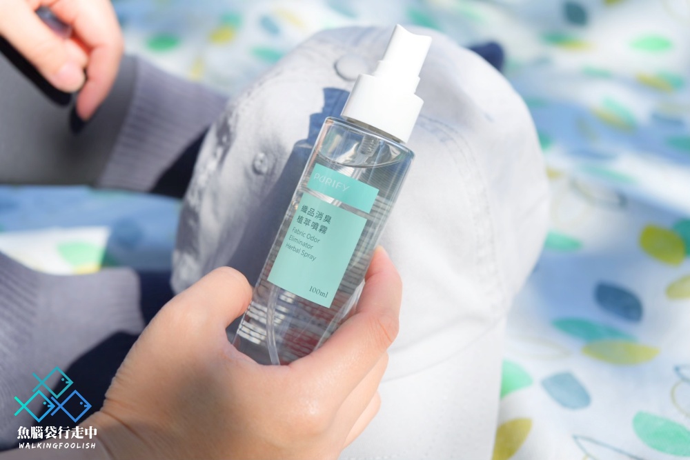 蓓樂膚Purify戶外保養開箱