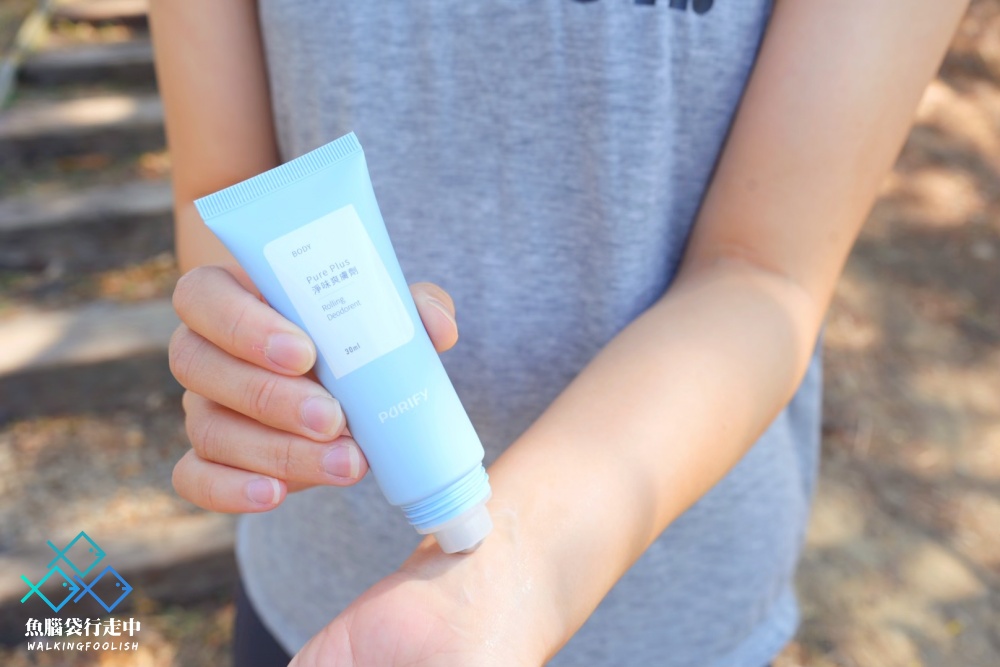 蓓樂膚Purify戶外保養開箱
