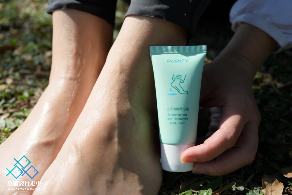 蓓樂膚Purify戶外保養開箱