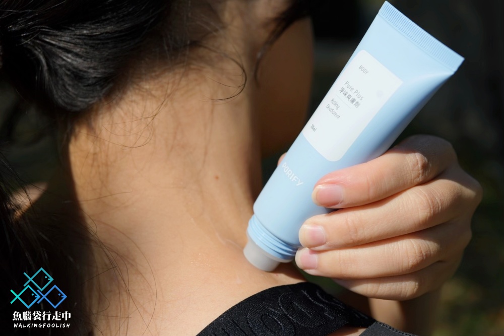 蓓樂膚Purify戶外保養開箱