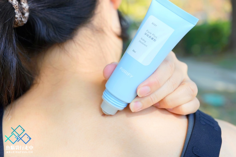 蓓樂膚Purify戶外保養開箱