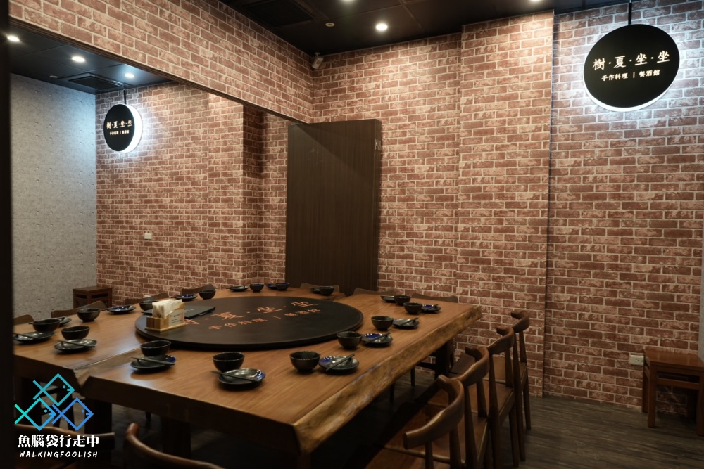 竹北樹下坐坐台式餐酒館