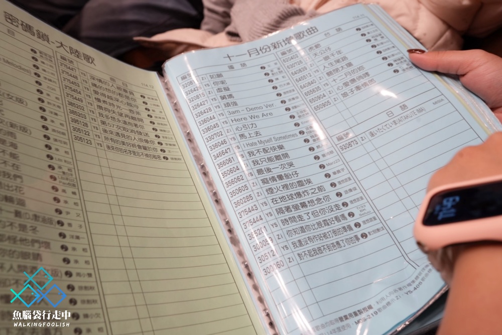 竹北樹下坐坐台式餐酒館