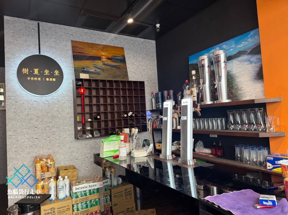 竹北樹下坐坐台式餐酒館